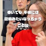 ＠closet_shinjuku←新宿で支持される髪質改善の秘密はこちら 【新宿御苑前で縮毛矯正・髪質改善なら】15年の技術で、うねり・パサつきを根本解決 新宿エリアで美容室をお探しの方へ。