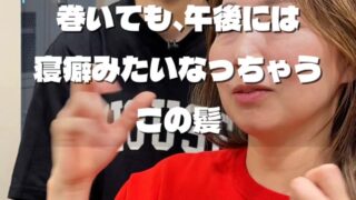 @closet_shinjuku←新宿で支持される髪質改善の秘密はこちら 【新宿御苑前で縮毛矯正・髪質改善なら】15年の技術で、うねり・パサつきを根本解決 新宿エリアで美容室をお探しの方へ。